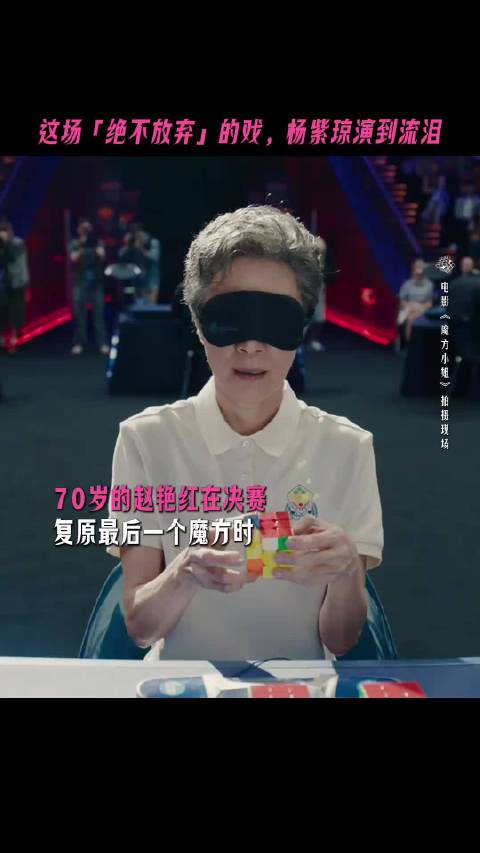 奥斯卡影后杨紫琼最新电影片段，我真没空陪你们电影圈闹了