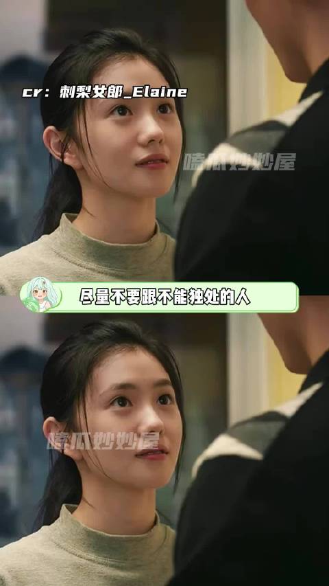 为什么不要跟不能独处的人和频繁谈恋爱的人深交？