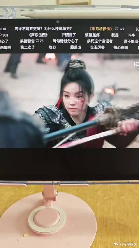 张凌赫田曦薇主演《逐玉》女主二次斩杀后情绪转变