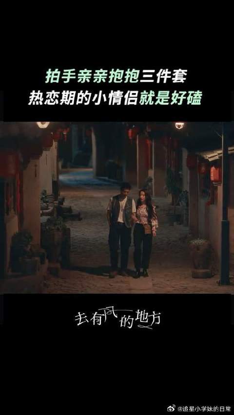 情侣之间的小调侃，这是我们能看的吗？