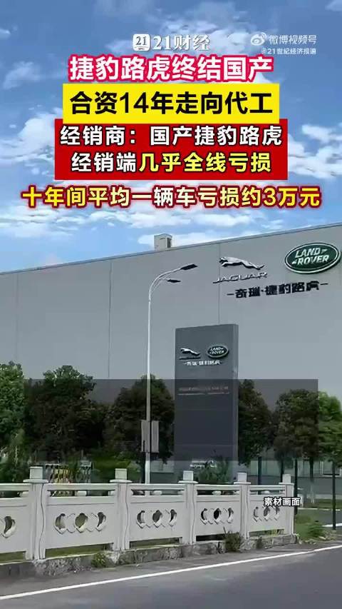 还是中国人懂中国市场