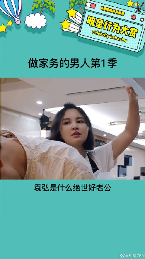 张歆艺 猕猴桃好剧必看 微博VC计划