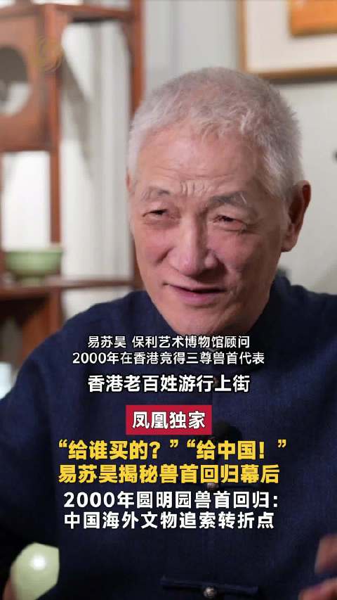 给谁买的？给中国！
