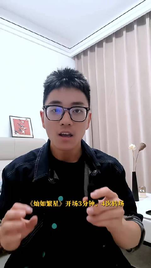 虞书欣新剧《灿如繁星》开播21小时站内热度破7500