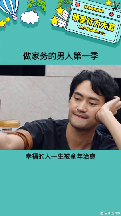 袁弘 你会选择回去吗？ 猕猴桃好剧必看 微博VC计划