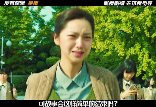 父亲听信情妇买凶杀人，误杀亲生女儿