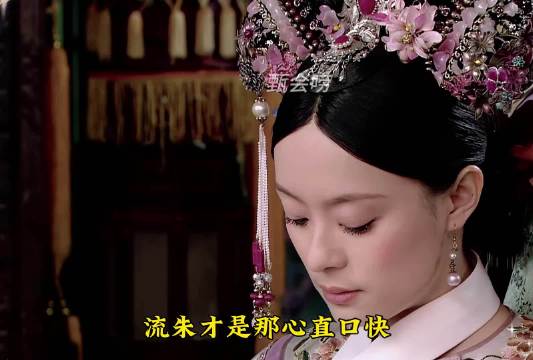 浣碧狐媚争宠