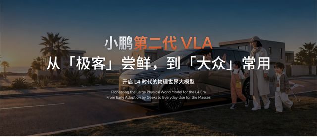 30.98万起！2026款小鹏X9纯电版上市：第二代VLA智驾本月推送