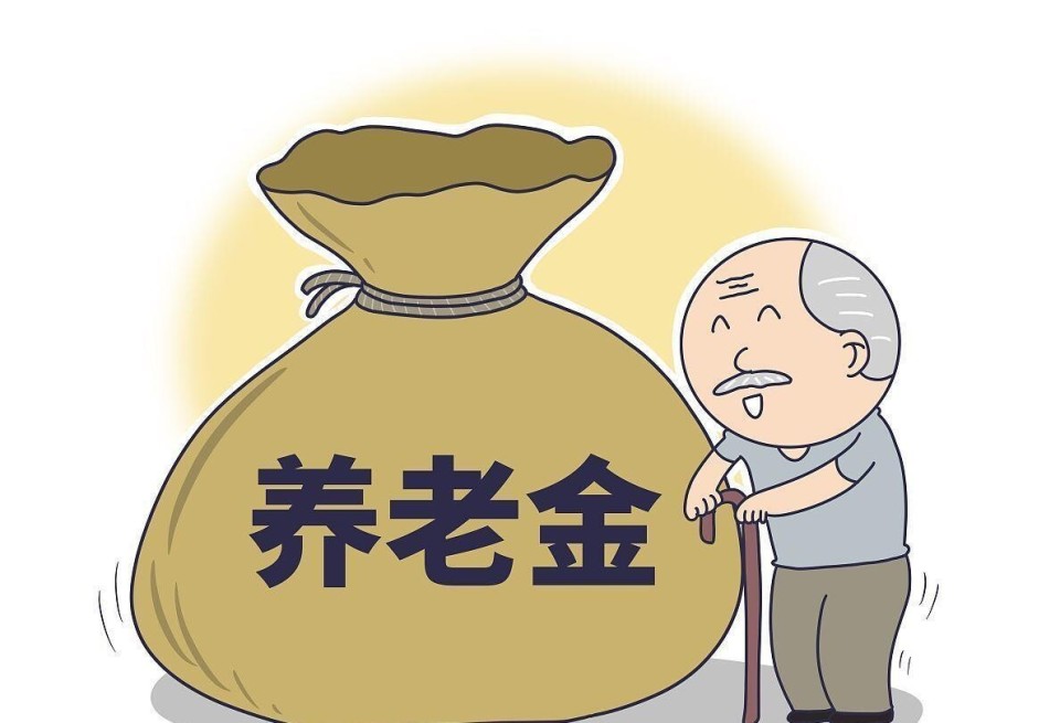 山东作为人口大省叠加退休大省，养老金怎么调、能涨多少、什么时候到位_新闻