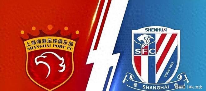 上海双雄7月赛程：4场中超+1足协杯，25日上演德比