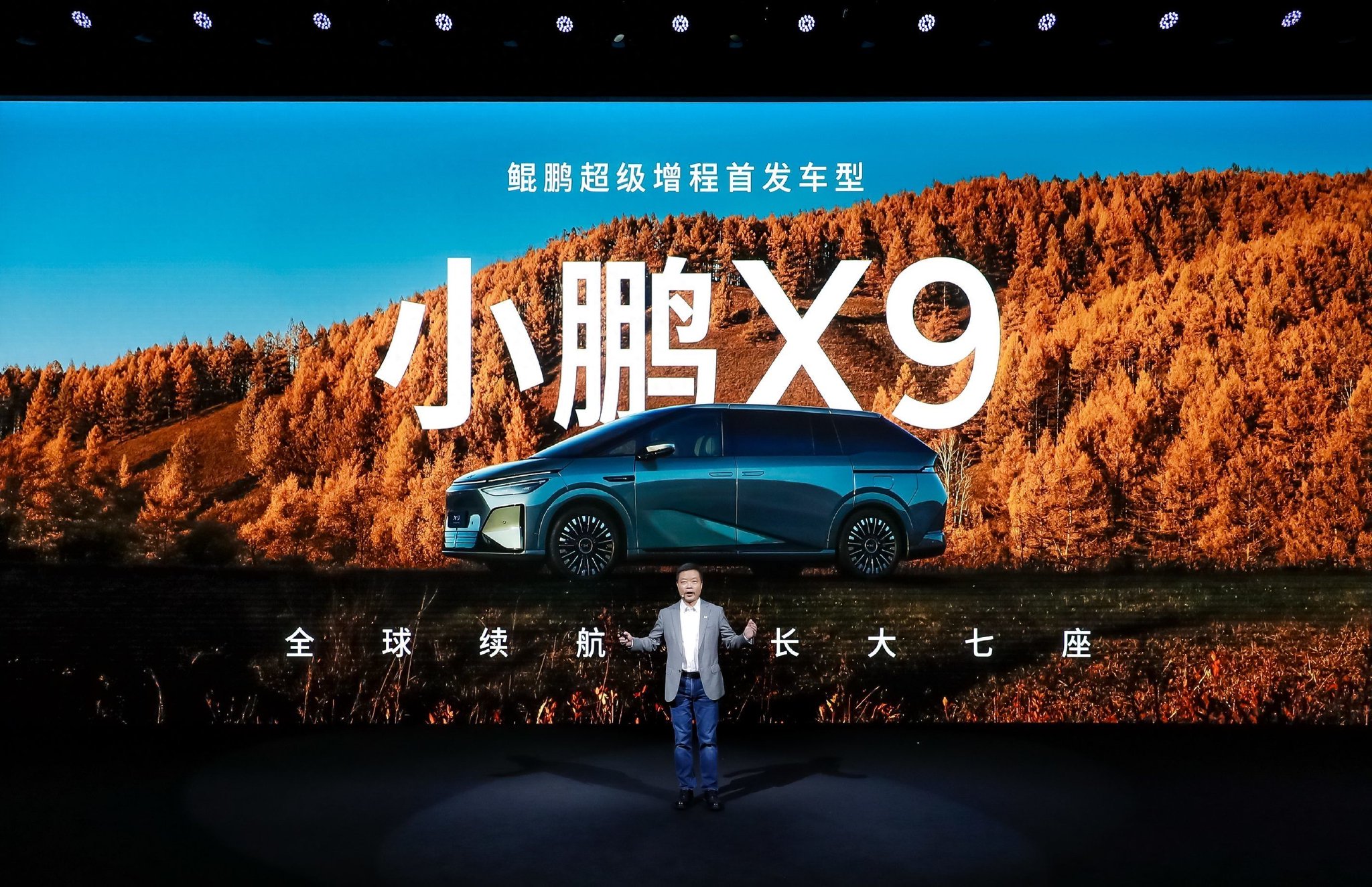 小鹏X9增程版与老款有何不同 各款车型配置思路分析