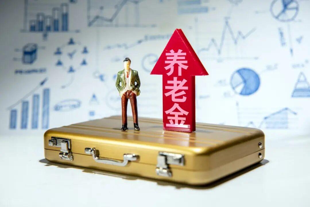 山东今年还会调整养老金吗?参考过往方案，70岁以上能涨100元?