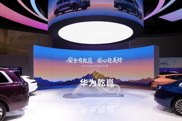 华为乾崑智驾ADS 5六维安全解析!覆盖事前、事中、事后