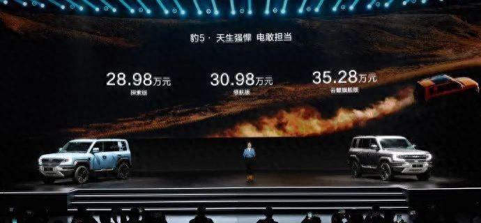 方程豹豹5，劝你等半年再出手？