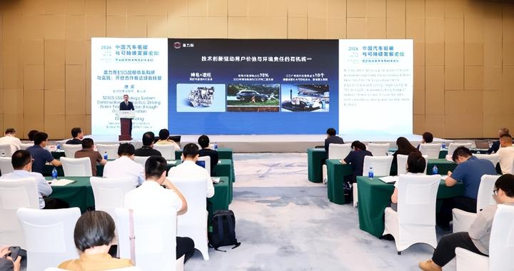 技术+服务双向落地！赛力斯以用户价值导向绿色品牌力