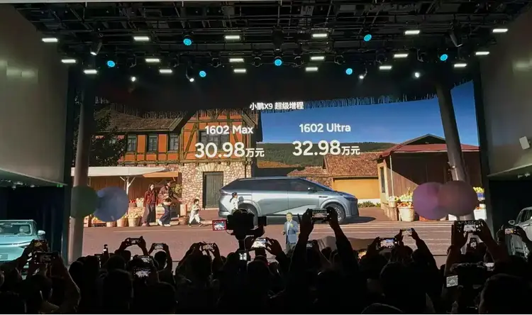 两款配置 30.98万起售 小鹏X9增程版正式上市 综合续航突破1600km