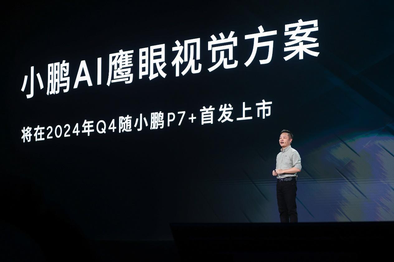 小鹏MONA M03发布,多项核心技术首次亮相
