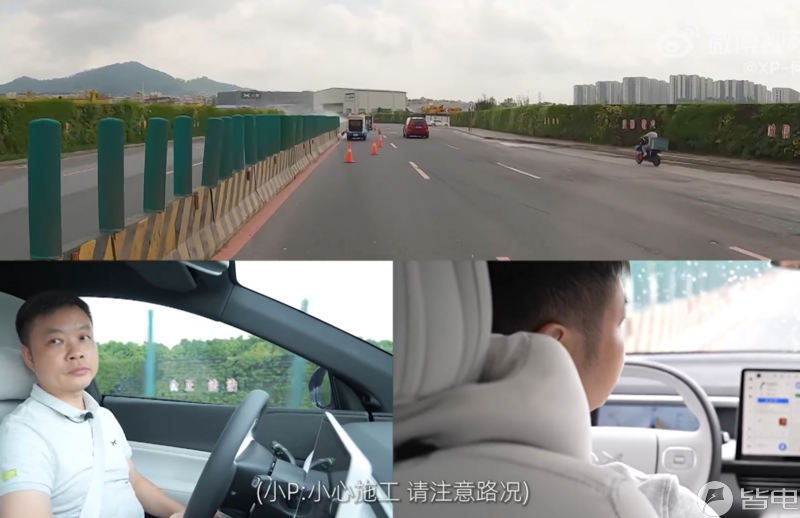 何小鹏开G6亲测XNGP:一开始有点紧张,越开越放松
