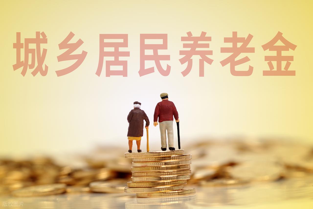 2025年农民养老新选择:一次补缴7.5万元，下月能拿多少养老金?|个人账户养老金|储存额|养老保险|社保