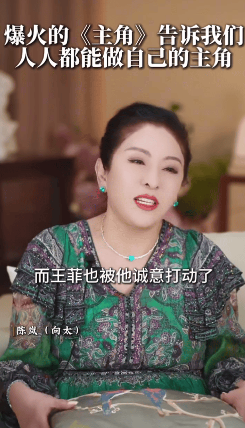 向太狂追《主角》三天三夜!曝张嘉益拉张艺谋、王菲苦练秦腔