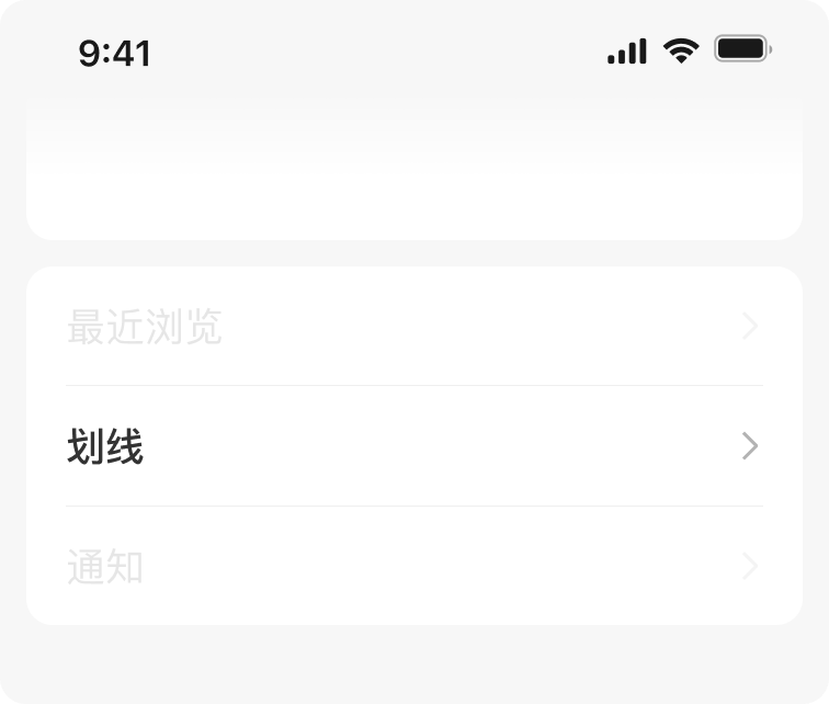 音乐之声  澎湃——虞书欣