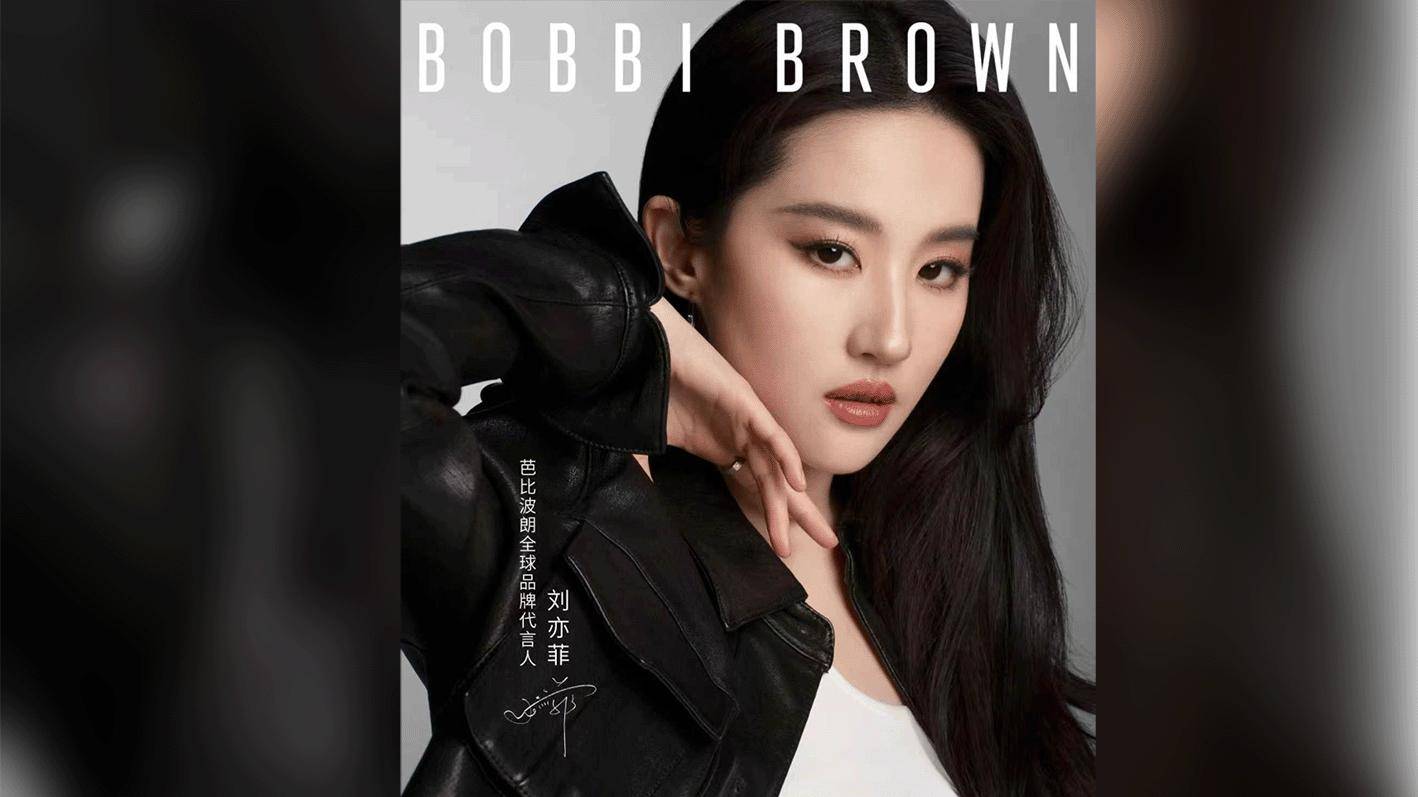 BOBBIBROWN官宣刘亦菲为全球代言人