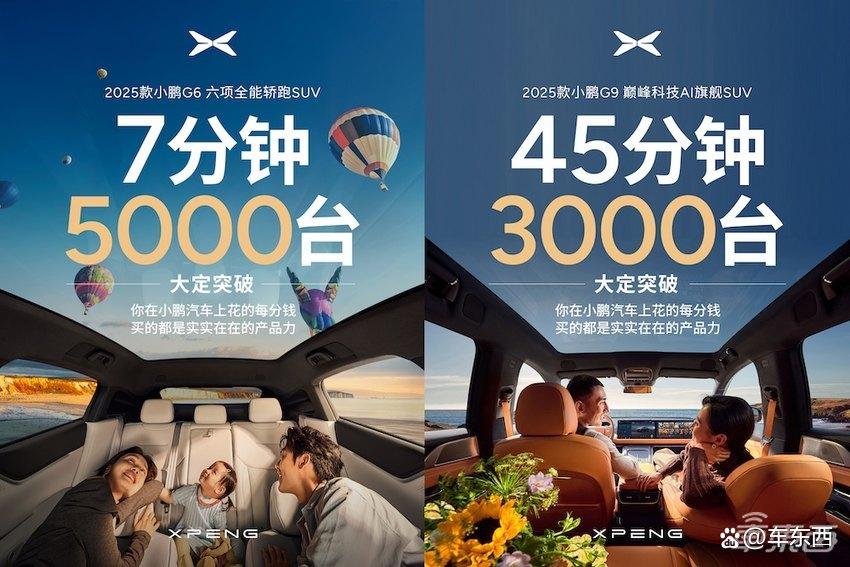 19问对话何小鹏:理想比我们会赚会花,淘汰赛没人敢躺平
