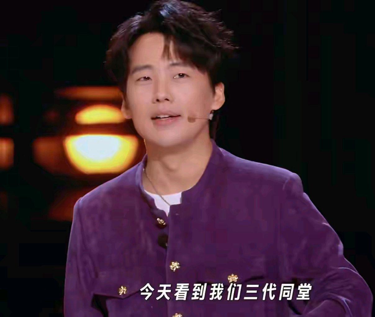 郭麒麟一句三代同堂挖坑，黄渤当场回怼爷爷，伦理梗笑翻全场_综艺乐享