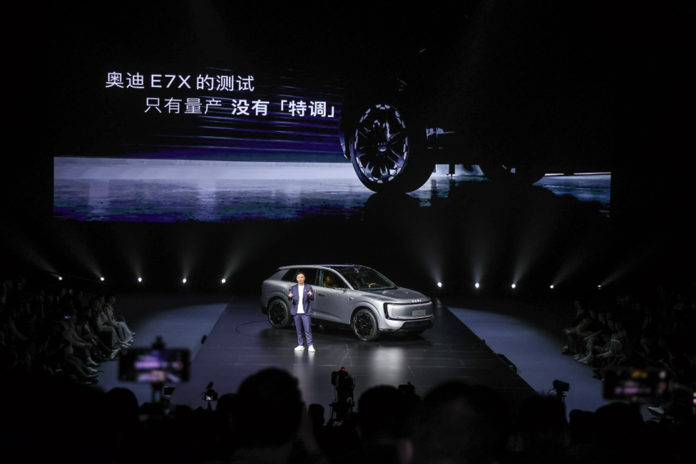 上汽奥迪戳破特调车含金量还在上升