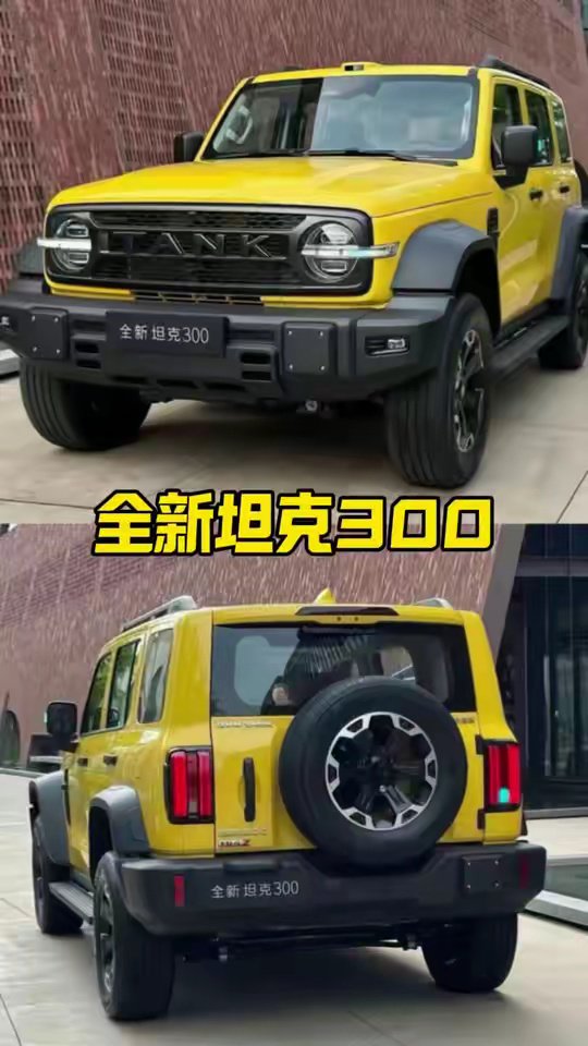 全新坦克300的3个好处？