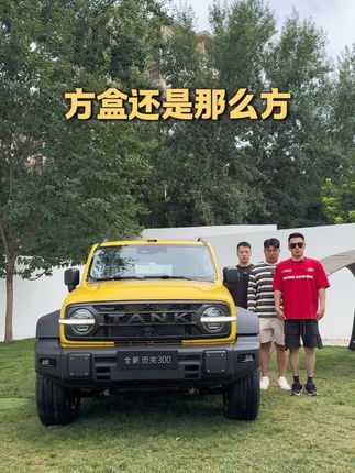 这前面加长后，看着有点似曾相识