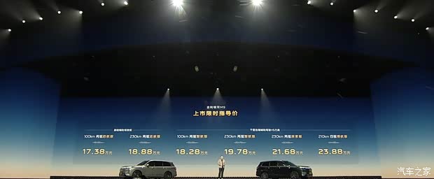限时17.38万元起 吉利银河旗下又一爆款产品 吉利银河M9正式上市