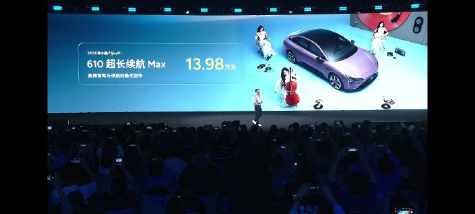 15万给50万体验！小鹏M03越级逻辑炸场A级纯电