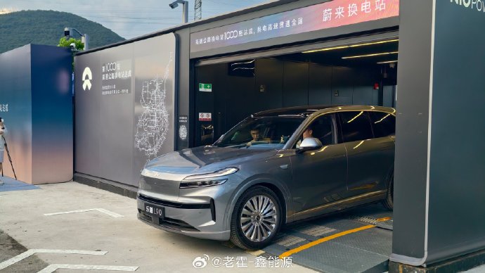 乐道L90的换电补能真的3分钟就能完成吗
