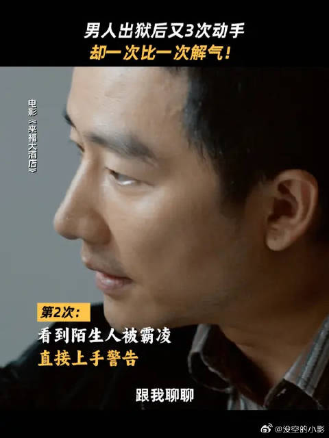 善良不必多说，全在三青哥挺身而出的每个瞬间里