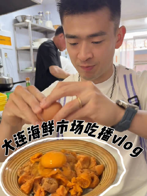 郑思维分享大连海鲜市场见闻，巨型海螺、皮皮虾引关注
