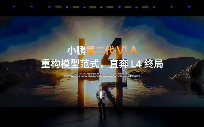 小鹏老车型能升级VLA 2.0吗？