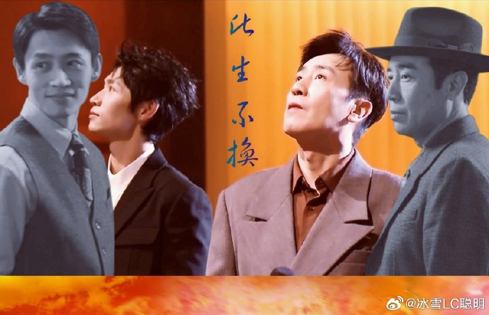 破防了！魏晨于和伟的经典拥抱看哭全网