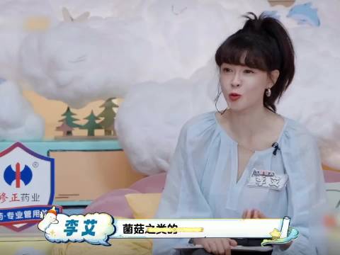 谢依霖应采儿谈两岸月子饮食差异，黑糖麻油鸡蛋vs猪脚姜