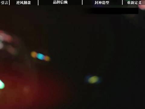 赵丽颖跨赛道持续突破，盛明兰角色再引关注