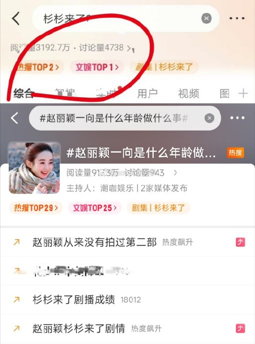 出道20年坚持不拍续集，赵丽颖的职业铁律曝光