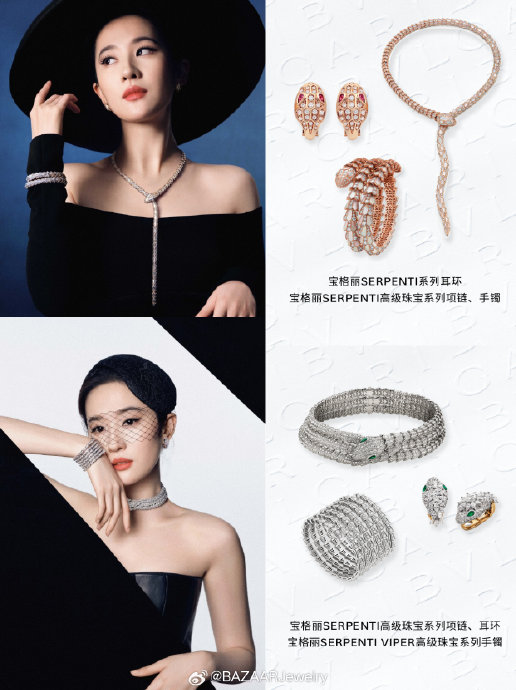 宝格丽Divas’ Dream系列珠宝推荐