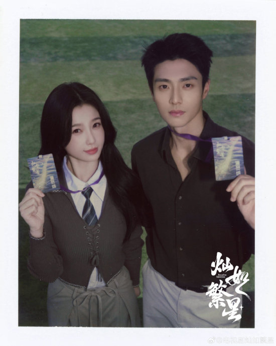 虞书欣陈靖可新剧双人写真太好磕了