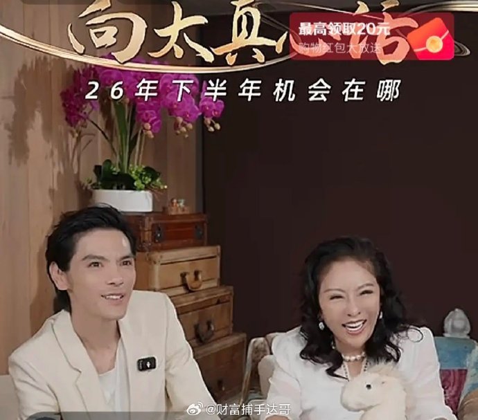 向佐公开说弟弟向佑懒，是恨铁不成钢吗