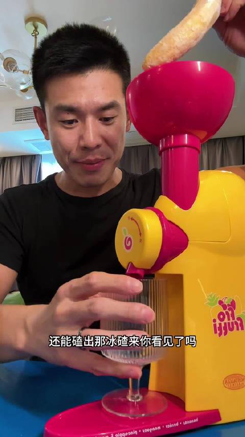 男子首次使用冰淇淋机险引发厨房灾难