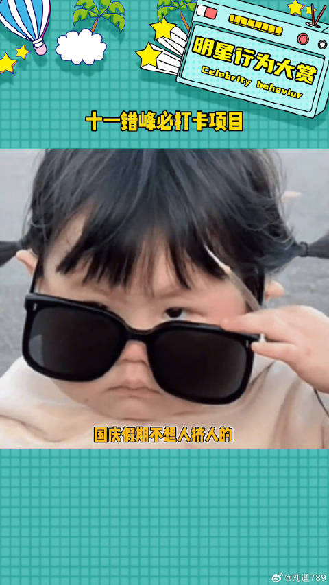 半个音乐圈都到重庆了，你还在等什么左下角立抢门票银河方舟音乐节微博VC计划