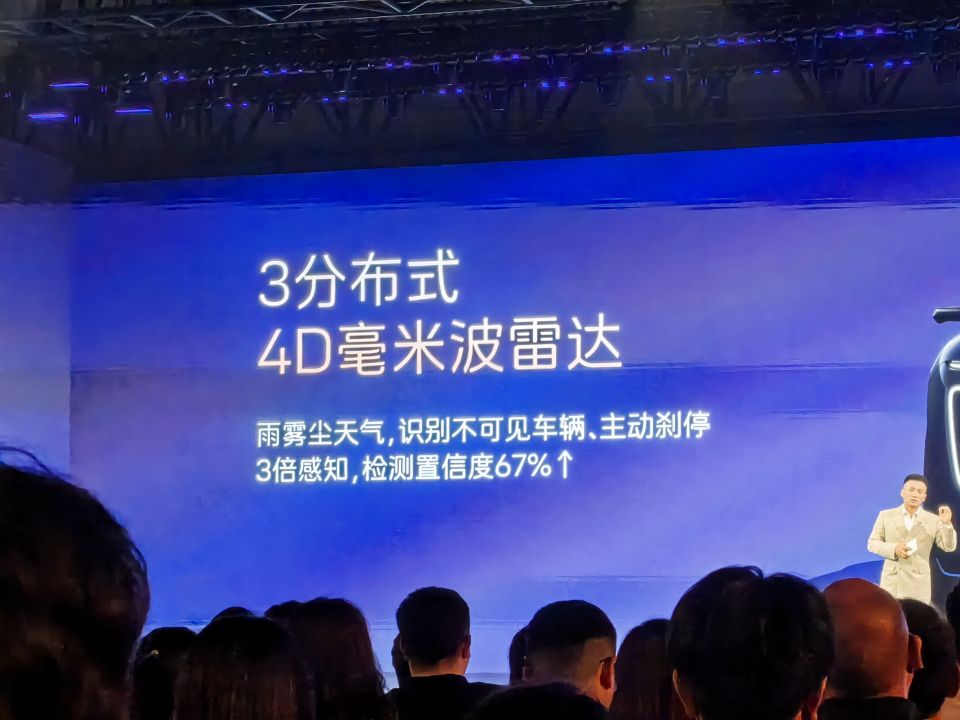 看完新阿维塔12,我有点替特斯拉和极氪捏把汗了