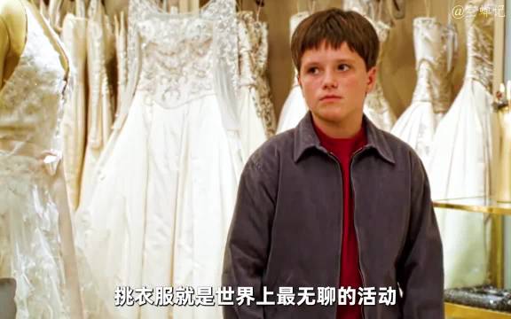 少年初见少女穿紫色礼服脸红心动