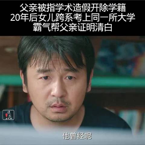 学术问题非得扯上个人恩怨