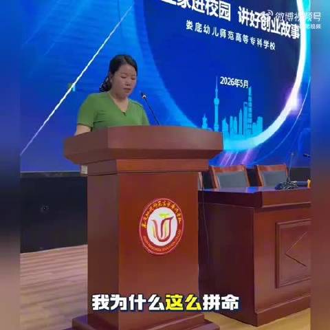 女儿称只有点名者能喝牛奶，母亲决心改变困境